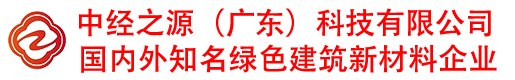 中经之源（广东）科技有限公司