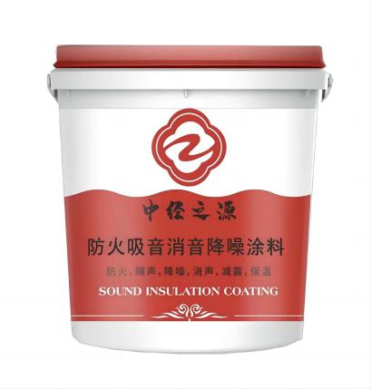 防火吸音消音降噪涂料