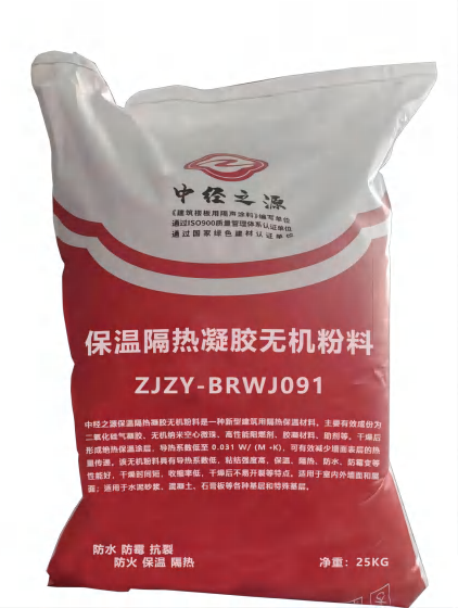 保温隔热凝胶无机粉料