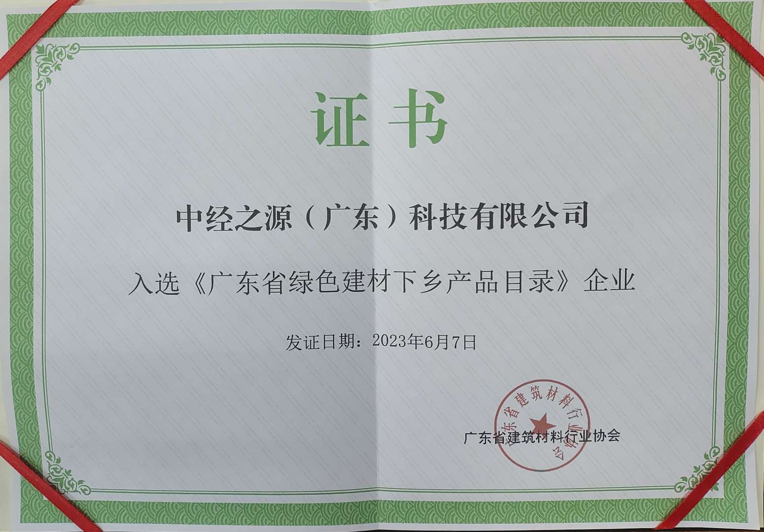 1-240GQ523491b.jpg