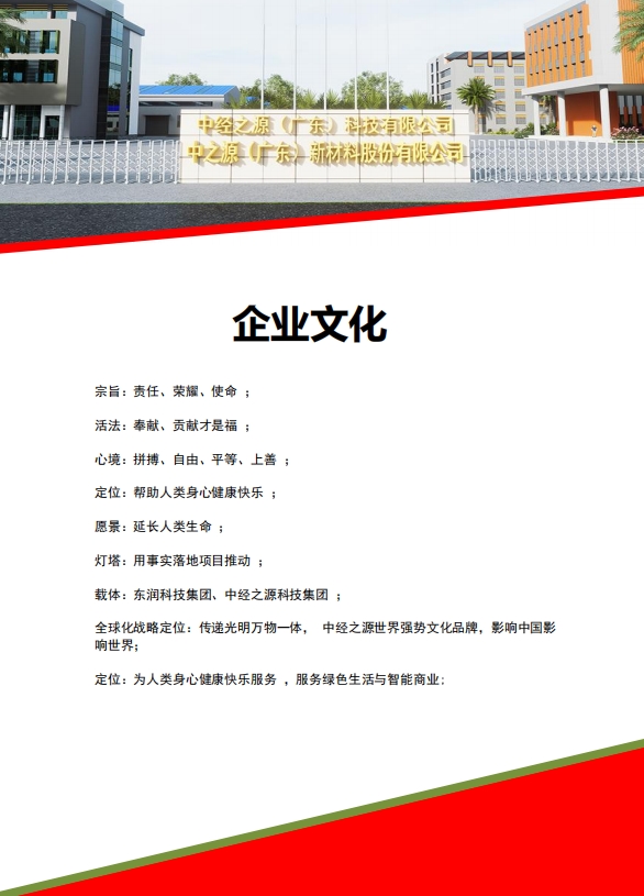 1-240G9144505I4.png